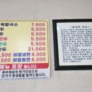 부부만두바지락칼국수 이미지