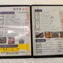 낭구지횟집 | [아기랑 제주 보름살이 1일차] 제주 표선 맛집 표선 낭구지횟집 방문 후기