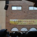 마산제일교회 이미지