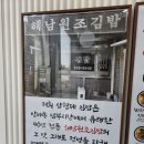 삼형제김밥 송도점 이미지