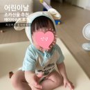 지프키즈 - 동구 은어송로 72 | 지프키즈 롯데광복점 베이비라인 베이비슈트 조카 선물 후기