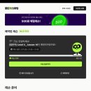 7574 | 포도일본어 후기 (3) – 2주 만에 이렇게 늘었다고? (비교 영상 있음) | 할인코드 : ddi7574