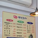 장수한식뷔페 - 안산시 단원구 | 장수한식뷔페