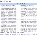 거창수이비인후과의원 이미지