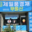 홍익공인중개사사무소 이미지
