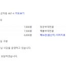 장군부대찌개 이미지