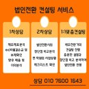 세무법인예인