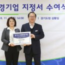 주흥환경(주) 네이버블로그