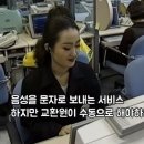 삐삐 이미지
