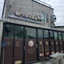 대복식육식당숯불고기 | 영광맛집 보명식육식당 후기｜현지인이 추천하는 숯불 삼겹살 맛집