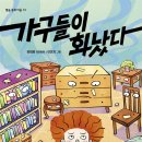 무술미용실 이미지