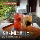 이너프레소에스프레소바 | 신당역 에스프레소바 올로지에스프레소 편한 카페 후기
