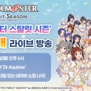 스탈릿