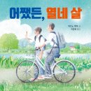 한우리 이미지