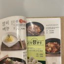 숨쉬는 순두부 평리점 이미지