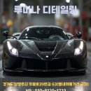 퇴계원세차장 이미지