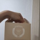 프라리네 이미지