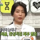 바로바디 이미지