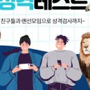 서울장신대학교 이미지