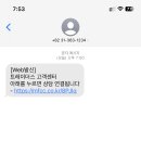 트레이더스 재고 문의 인터넷으로 되는거 알았어? 이미지