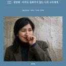 (주)시마 네이버블로그