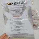 현대떡방 - 계양구 계산시장길 23 | 현대떡방