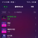 멜론스밋 이미지