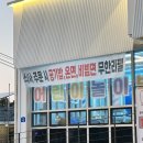 [동남집 파주심학산점] 푸짐한 매운갈비찜 파주롯데아울렛 맛집