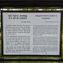 영천 자천리 오리장림 이미지