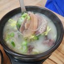 수니한우소머리국밥 이미지