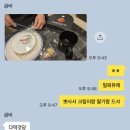 강남대로 273 | 우린 같은 템포 다른 노래인거야