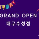 맛깔참죽수성점 이미지