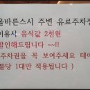 올바른스시 이미지