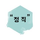 천안누수탐지 누수 전문가에게 맡겨본 후기