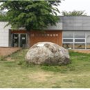 고양생태공원(교육센터 내) 이미지