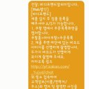 바디AS | 바디프랜드 안마의자 팔콘S 작동소음 AS후기 서비스 안내