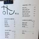 카페하월 이미지