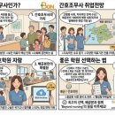 배곧본간호학원