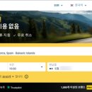 팔마렌탈 | [스페인신행/렌터카]WIBER렌터카 공홈에서 마요르카 팔마 렌트카 예약하기(WIBER 할인코드)