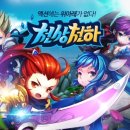 동양소프트 이미지