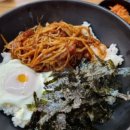 밥은화 이미지