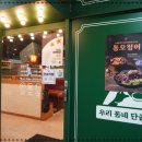 금릉반점 이미지