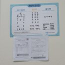 사원옥