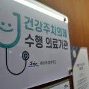 세화이비인후과의원 제주의소리
