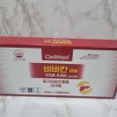 셀메드단골약국 이미지