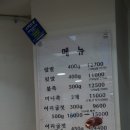 기막힌족발 이미지