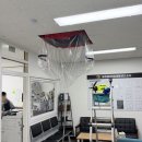파주혜민직업재활센터 | 파주 혜민직업재활센터 에어컨청소 벽걸이 에어컨 분해세척 냄새 해결 후기