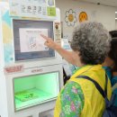 어르신도서관 이미지