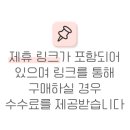 라메르호텔 이미지