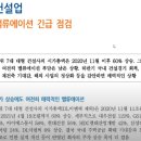 고우엔지니어링